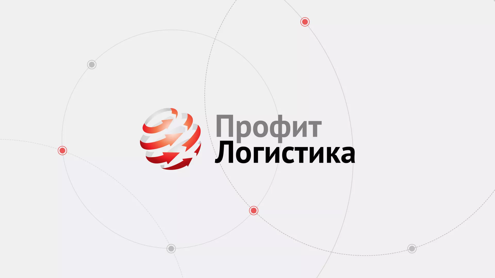 Разработка сайта экспедиционной компании в Дятьково